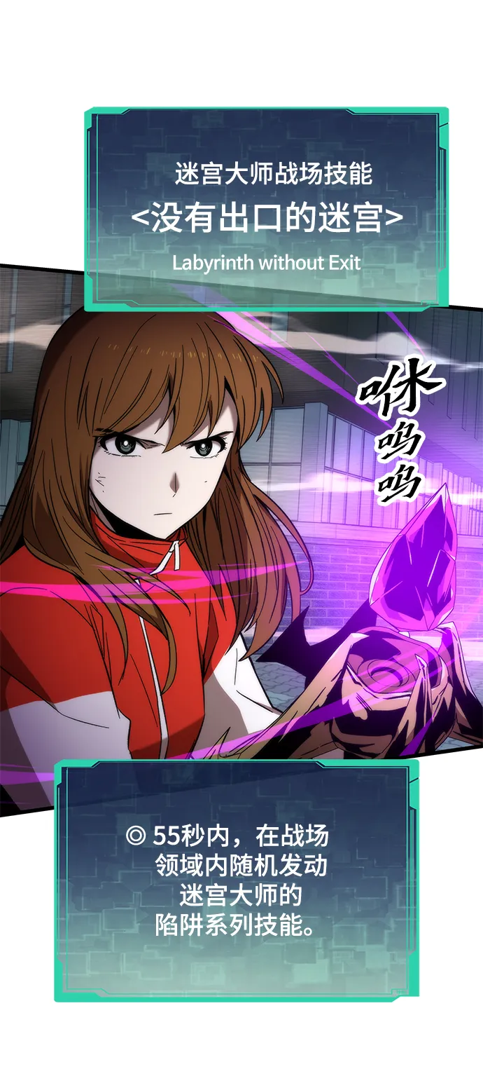 [第55话] 开战 第34页