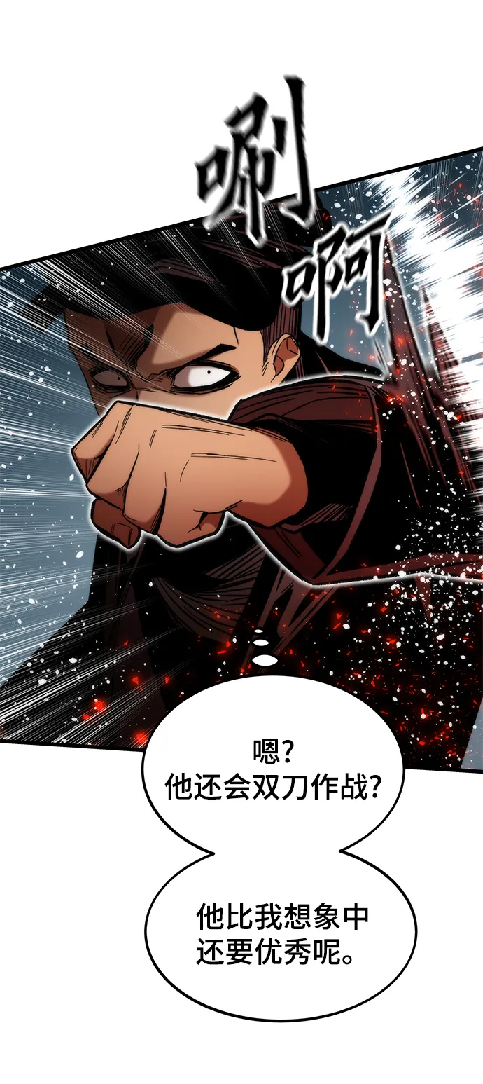 [第55话] 开战 第37页