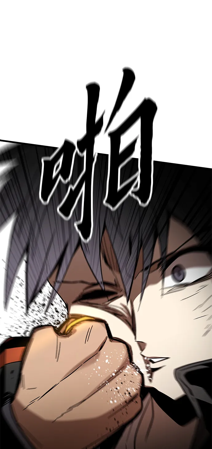 [第55话] 开战 第40页