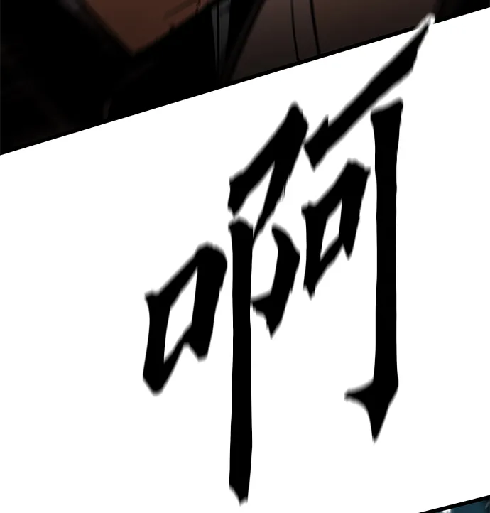 [第55话] 开战 第41页