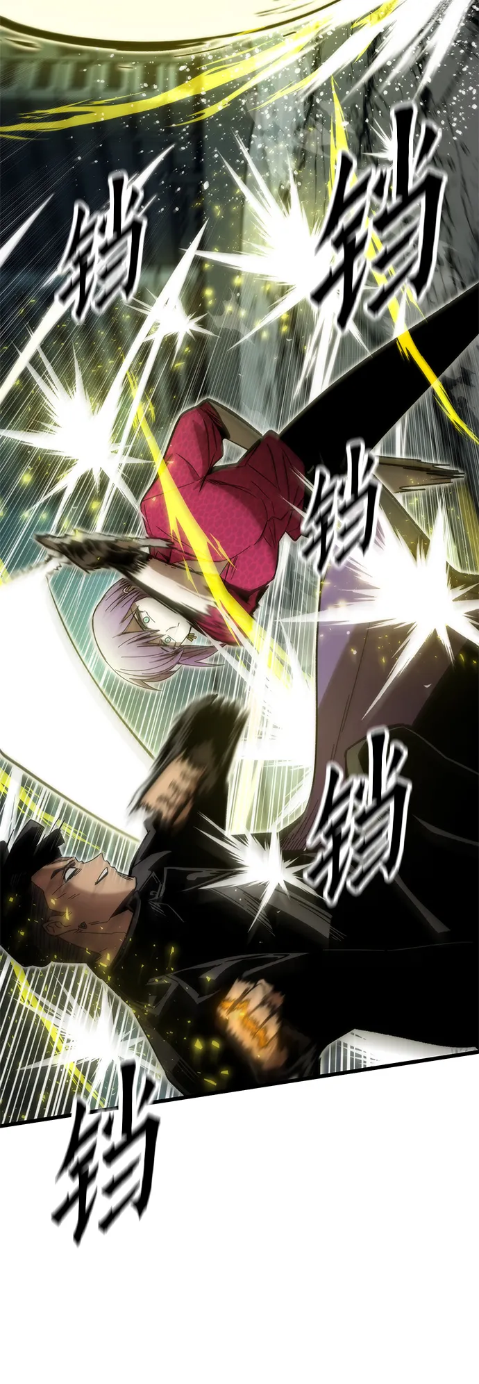 [第55话] 开战 第48页