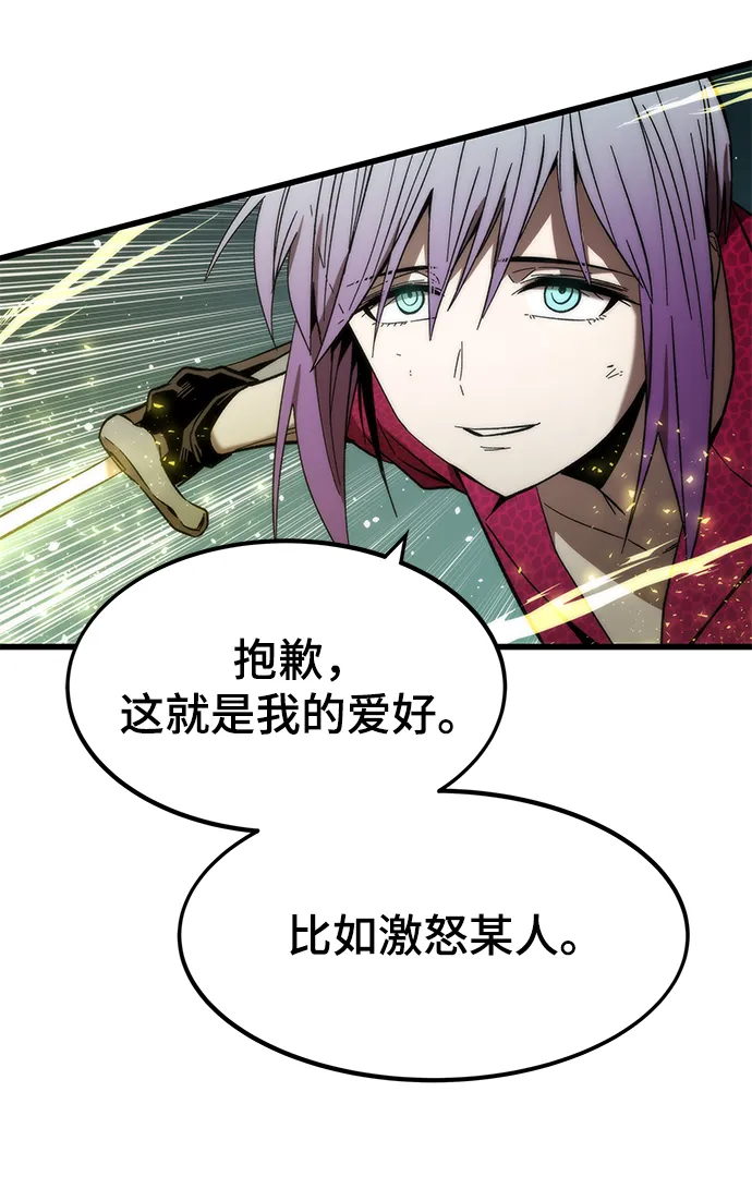 [第55话] 开战 第50页