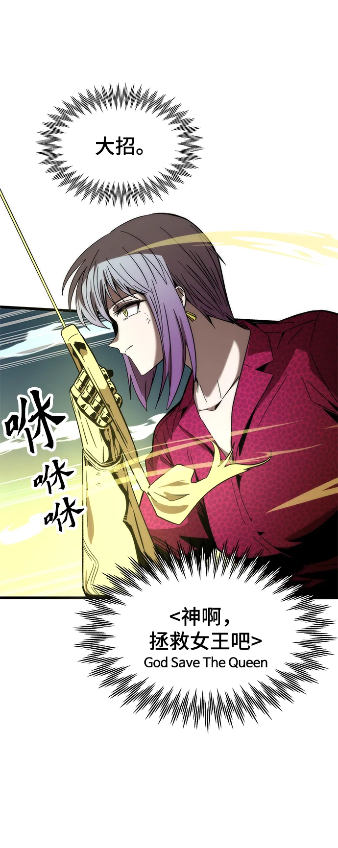 [第55话] 开战 第52页