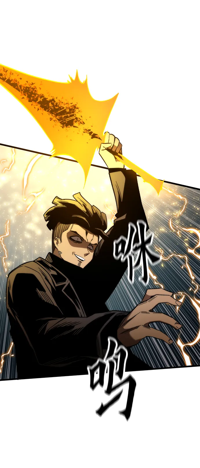 [第55话] 开战 第53页