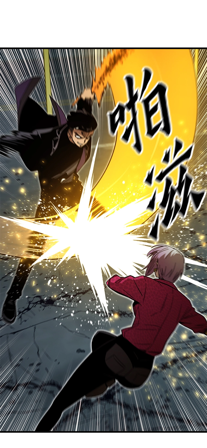[第55话] 开战 第59页