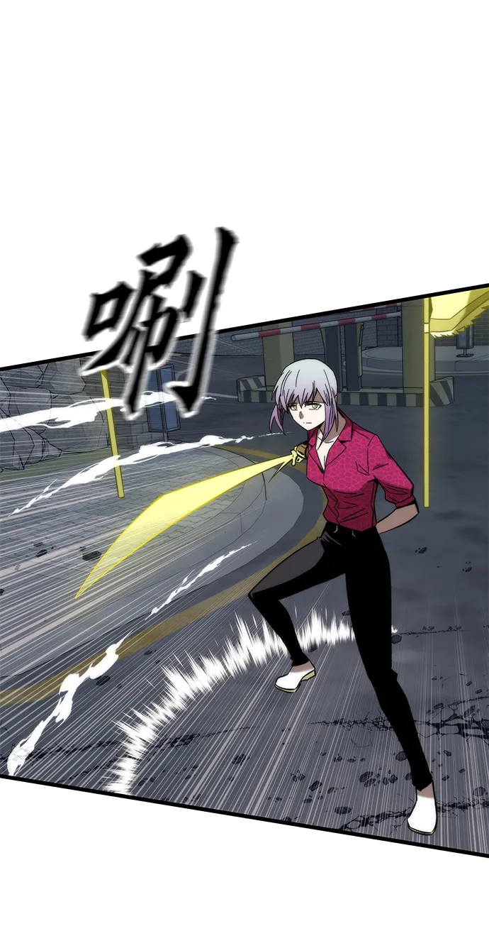 [第55话] 开战 第60页