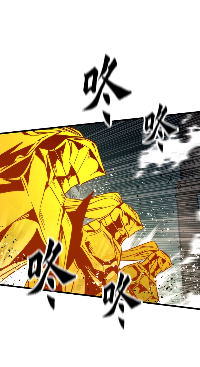 [第55话] 开战 第68页