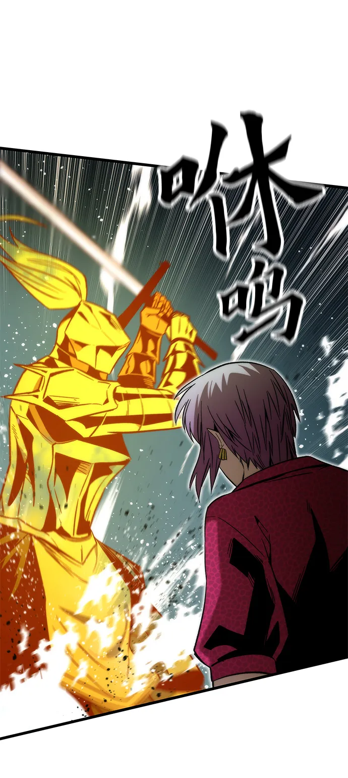 [第55话] 开战 第69页