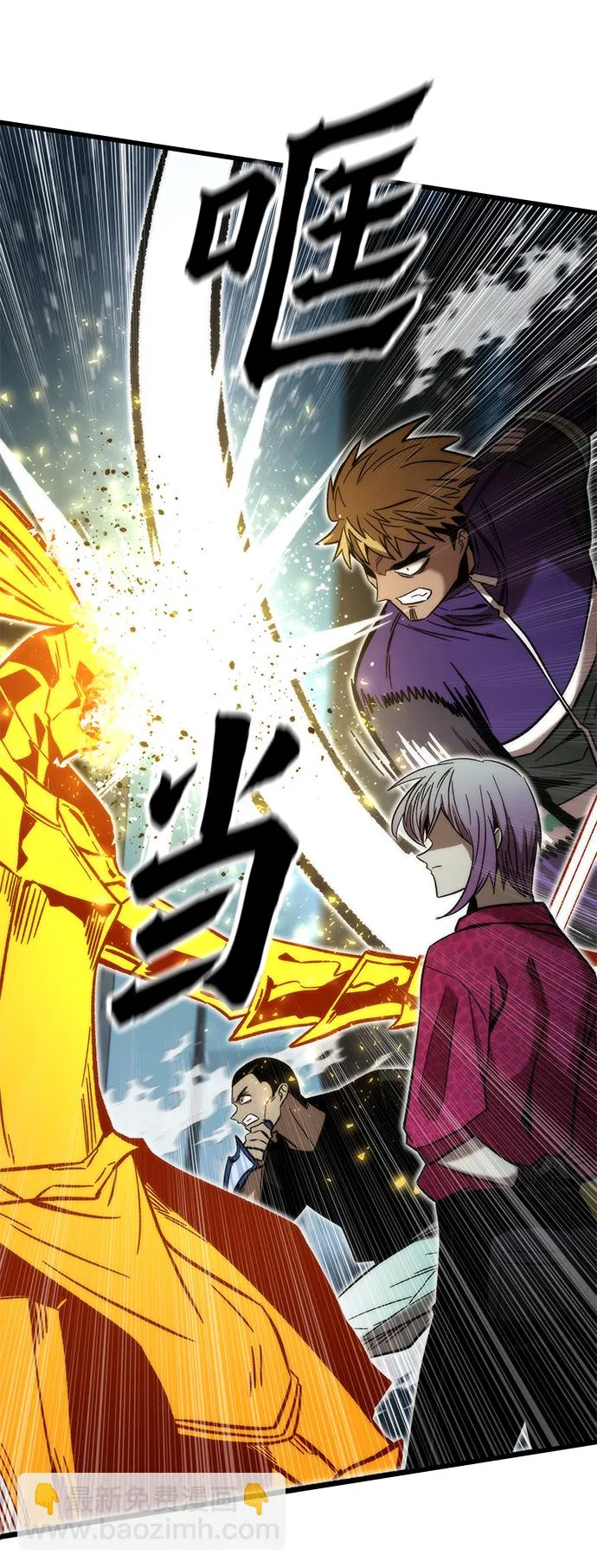 [第55话] 开战 第71页