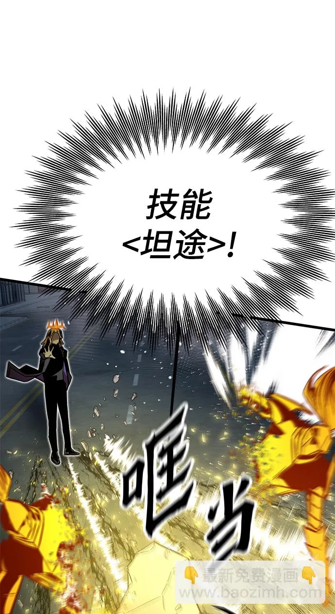 [第55话] 开战 第76页