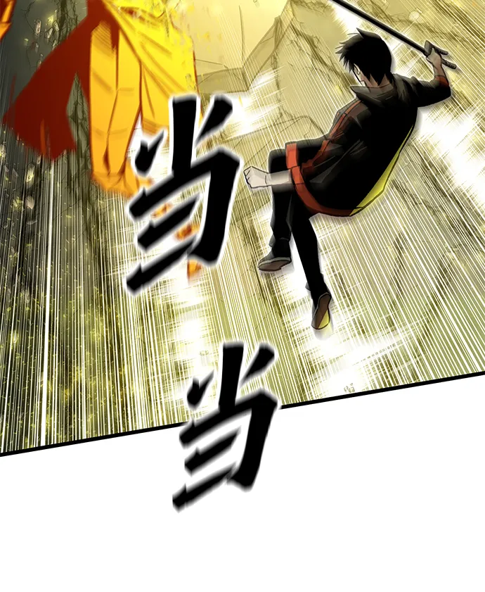 [第55话] 开战 第77页
