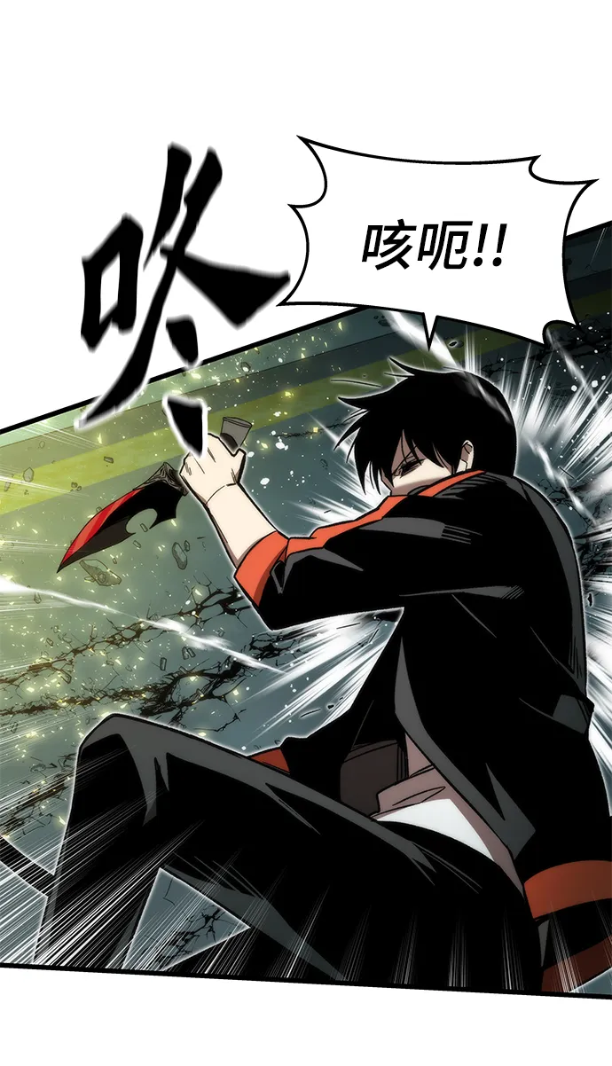 [第55话] 开战 第78页