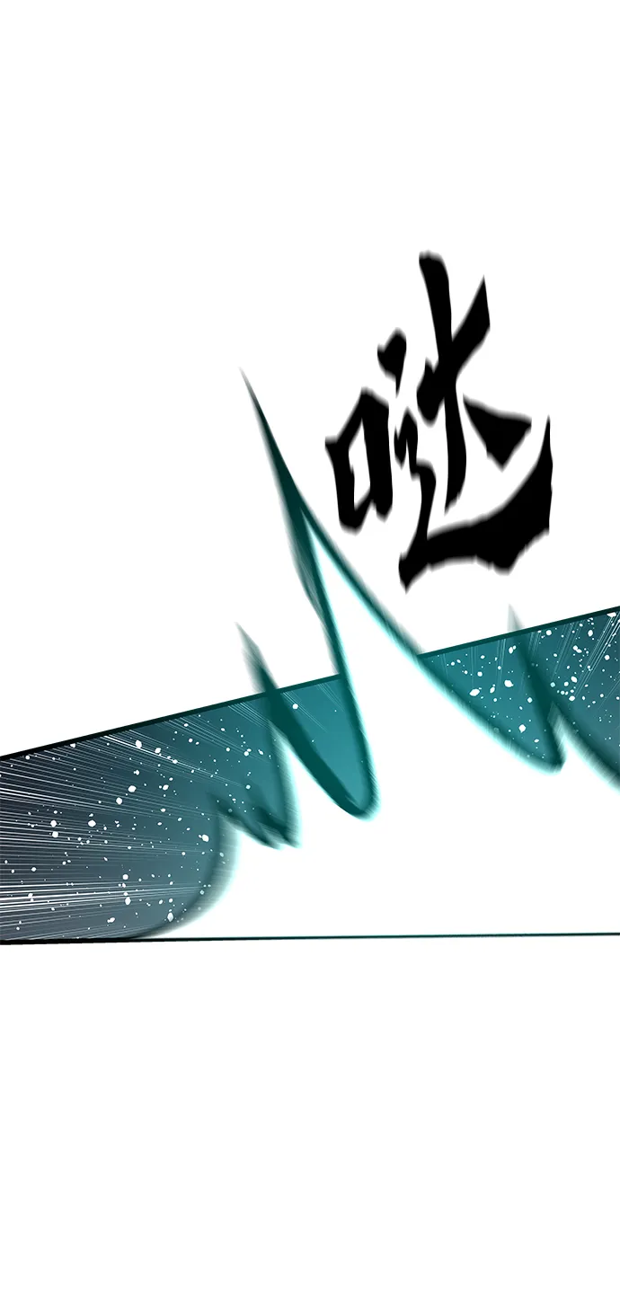 [第55话] 开战 第83页