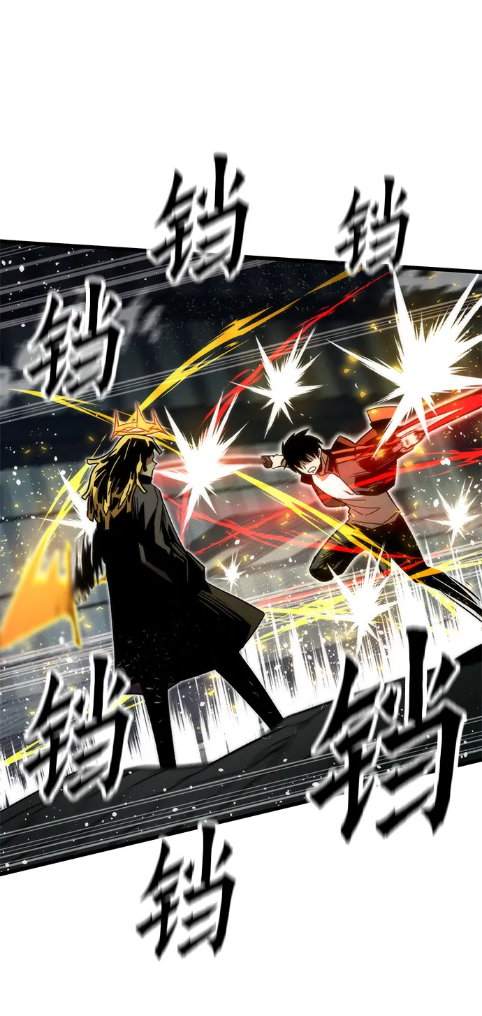 [第55话] 开战 第84页