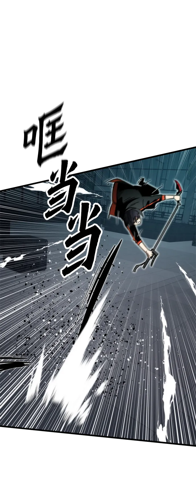 [第55话] 开战 第89页