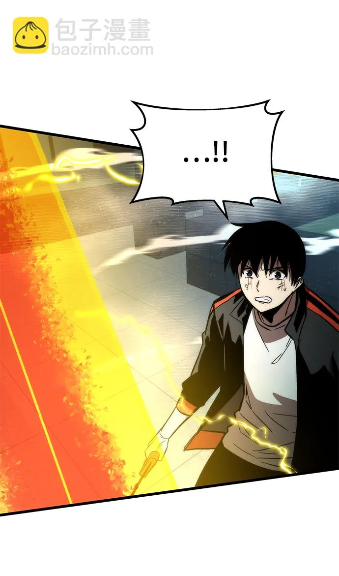 [第55话] 开战 第93页