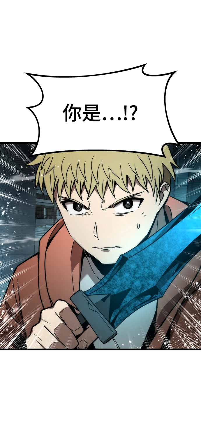 [第55话] 开战 第98页