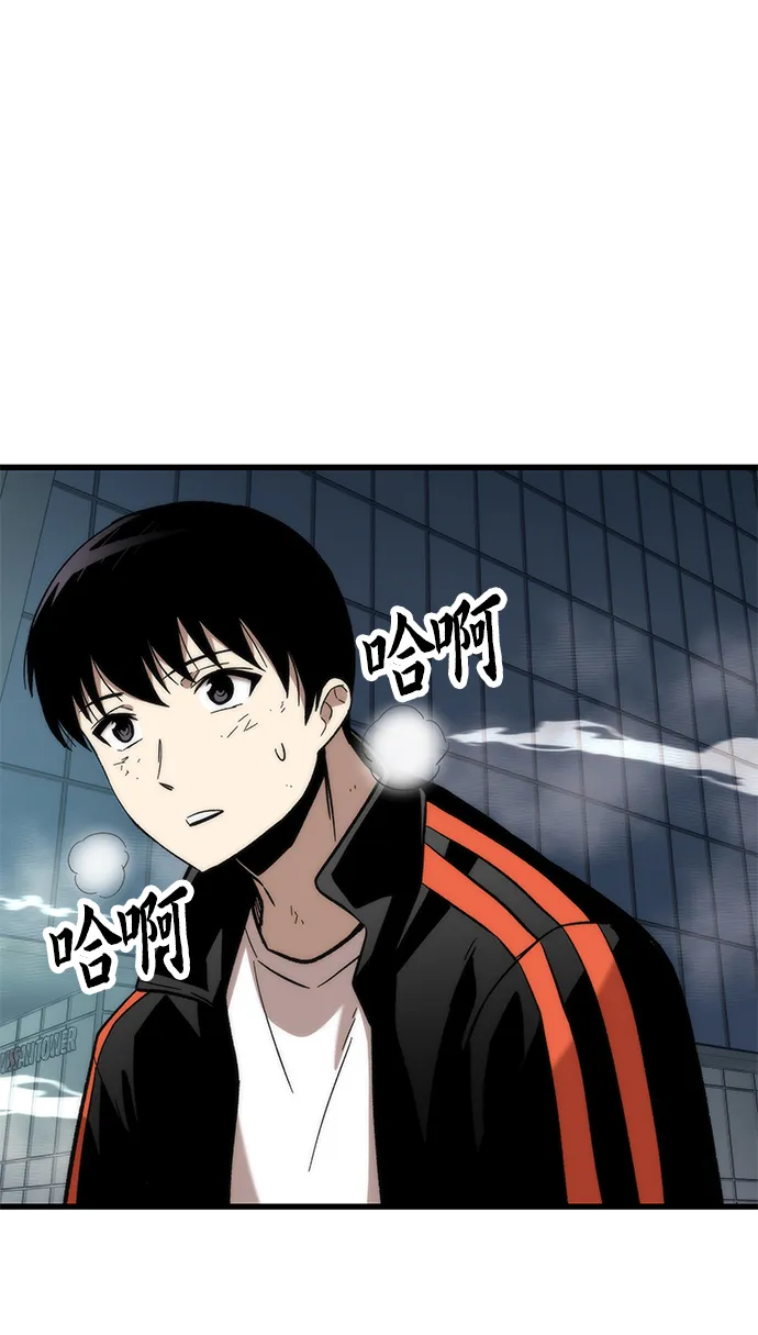 [第54话] 干得漂亮 第7页