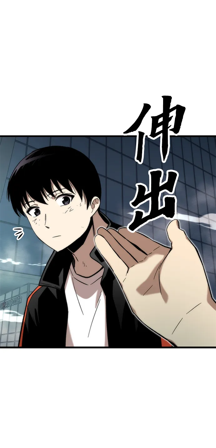 [第54话] 干得漂亮 第8页
