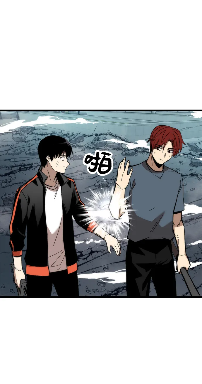 [第54话] 干得漂亮 第11页