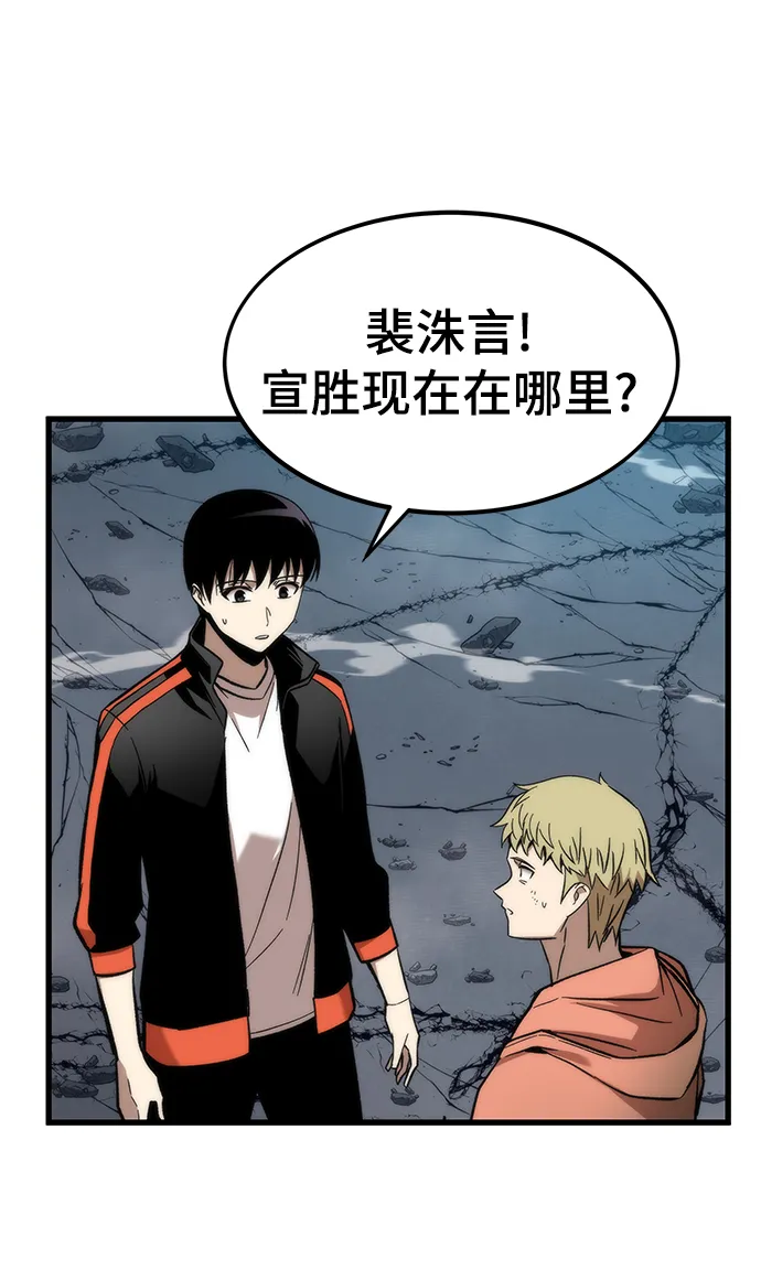 [第54话] 干得漂亮 第19页