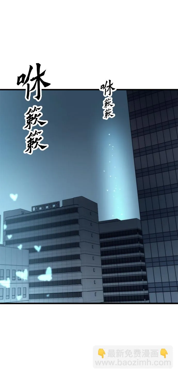 [第54话] 干得漂亮 第22页