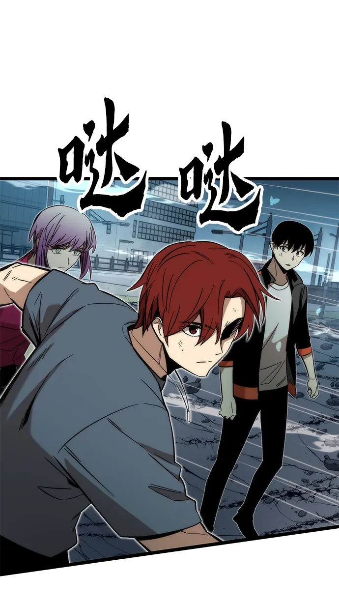 [第54话] 干得漂亮 第24页