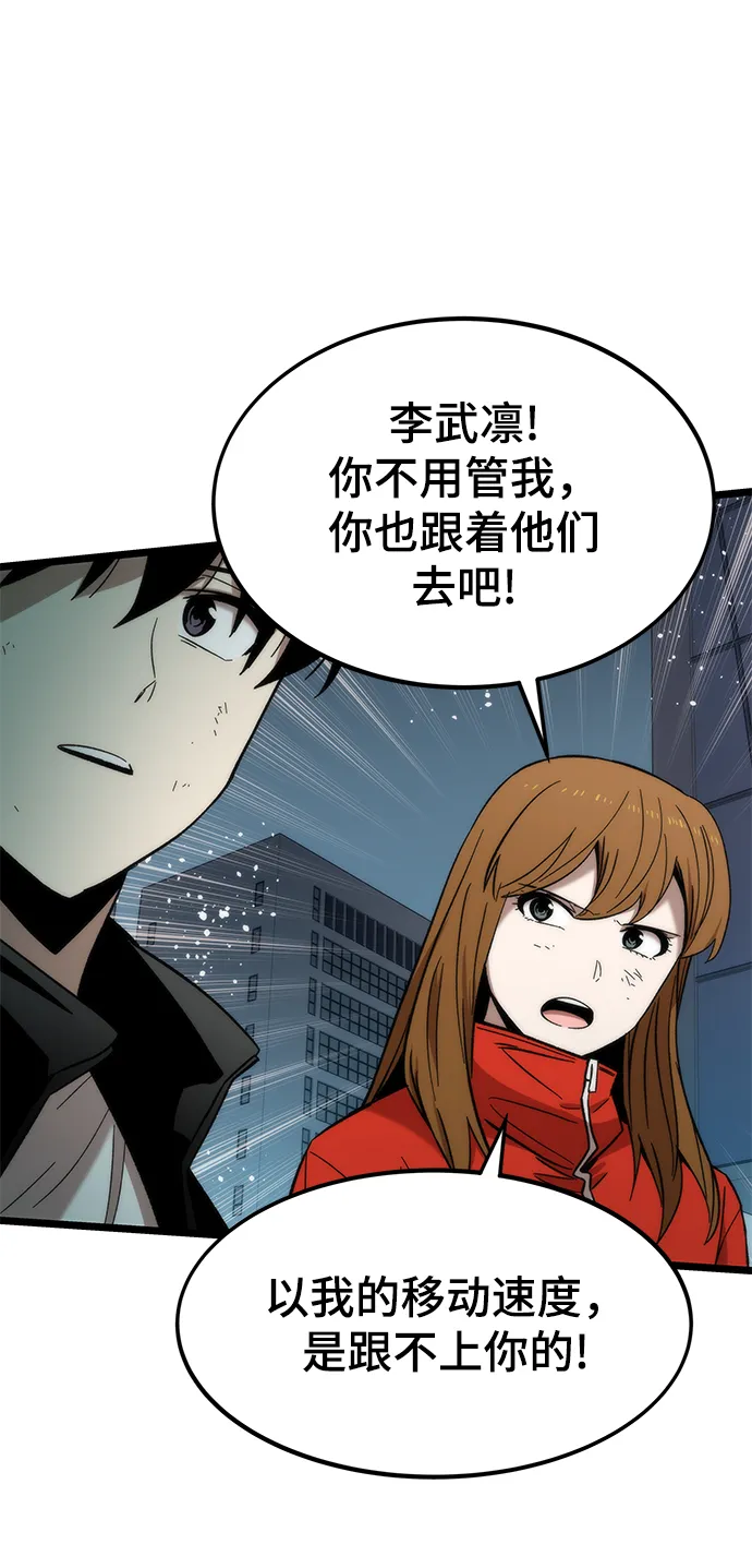 [第54话] 干得漂亮 第25页