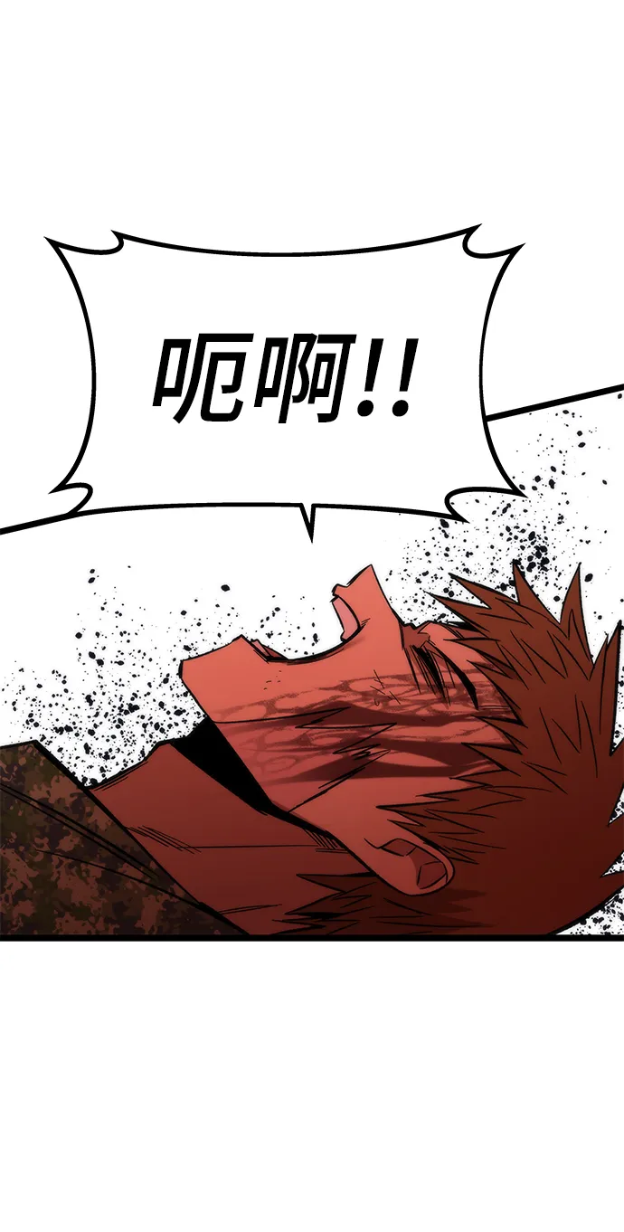 [第54话] 干得漂亮 第37页