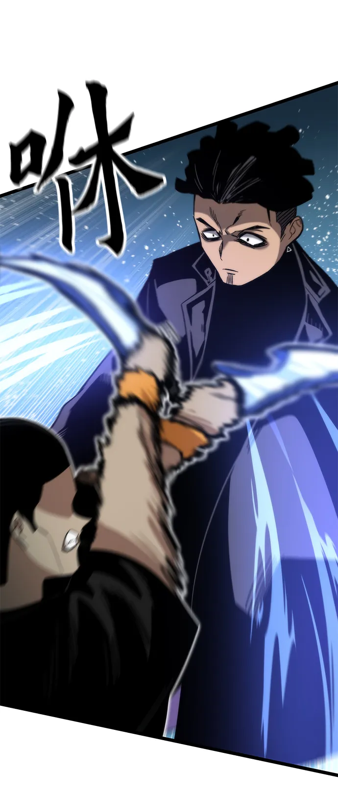 [第54话] 干得漂亮 第52页