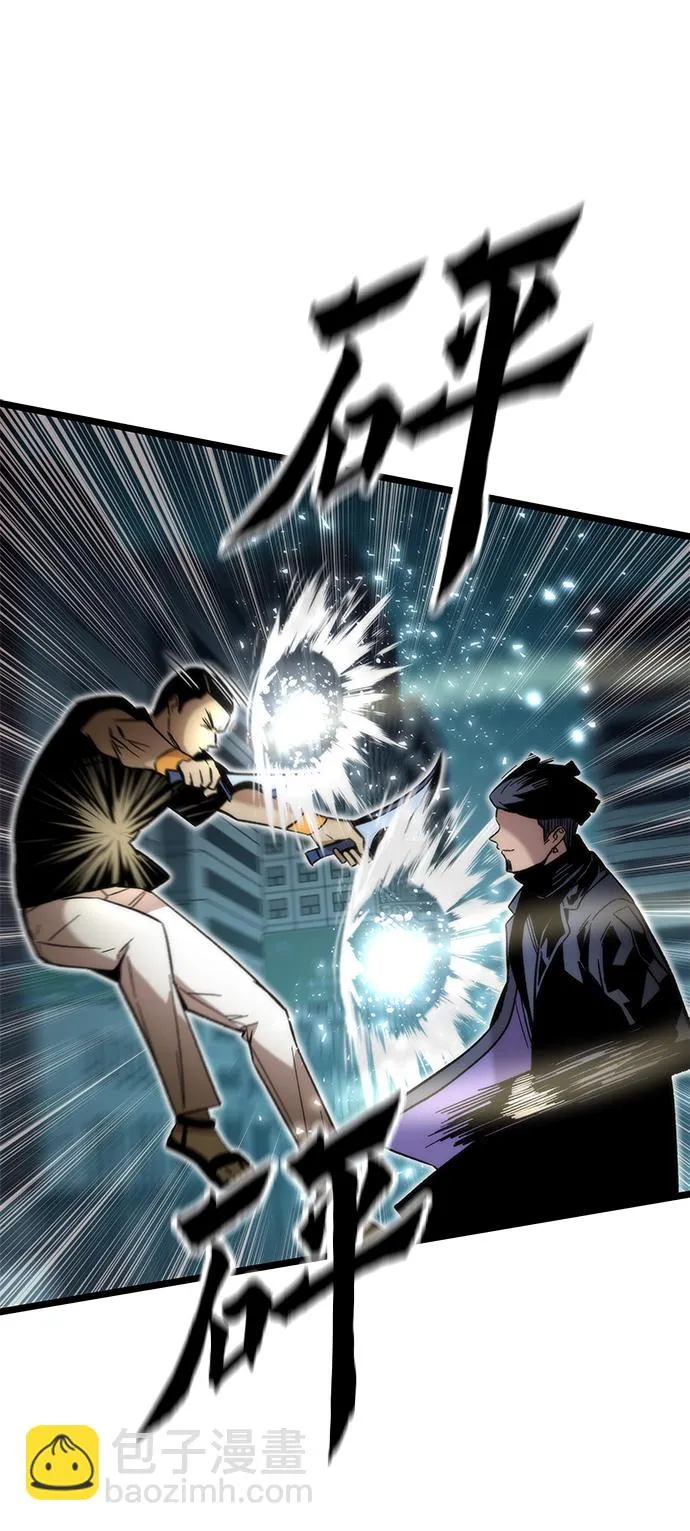 [第54话] 干得漂亮 第54页
