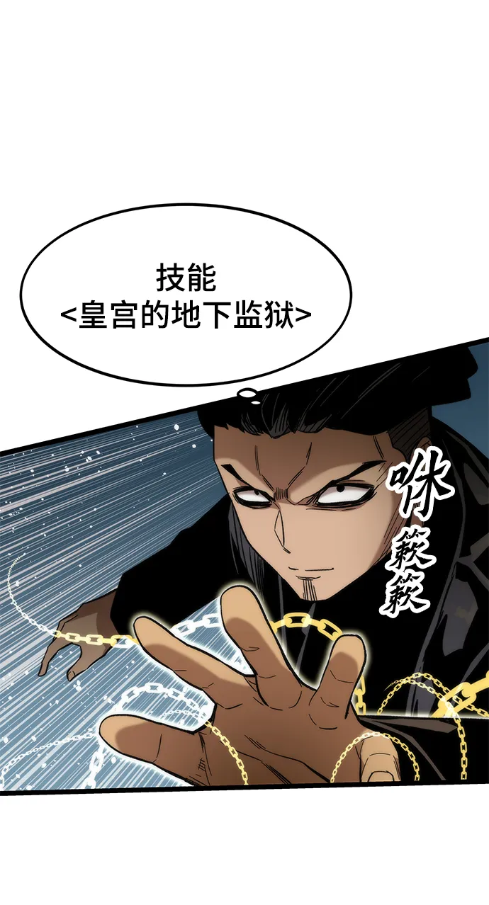 [第54话] 干得漂亮 第58页