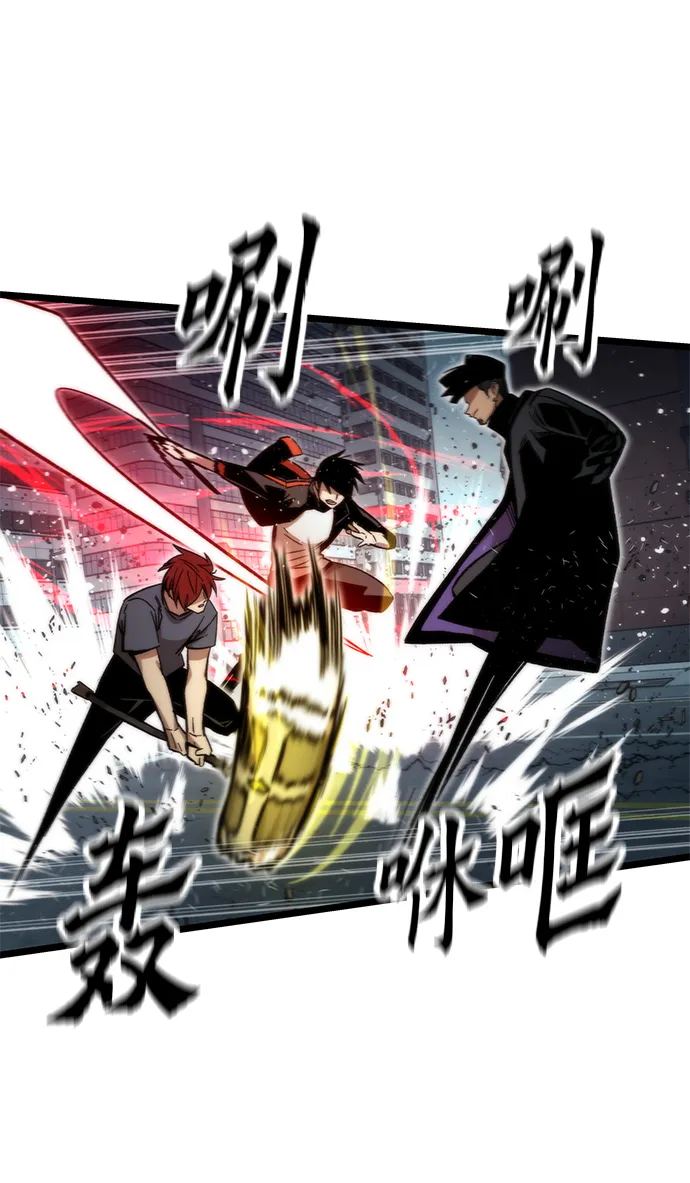 [第54话] 干得漂亮 第64页