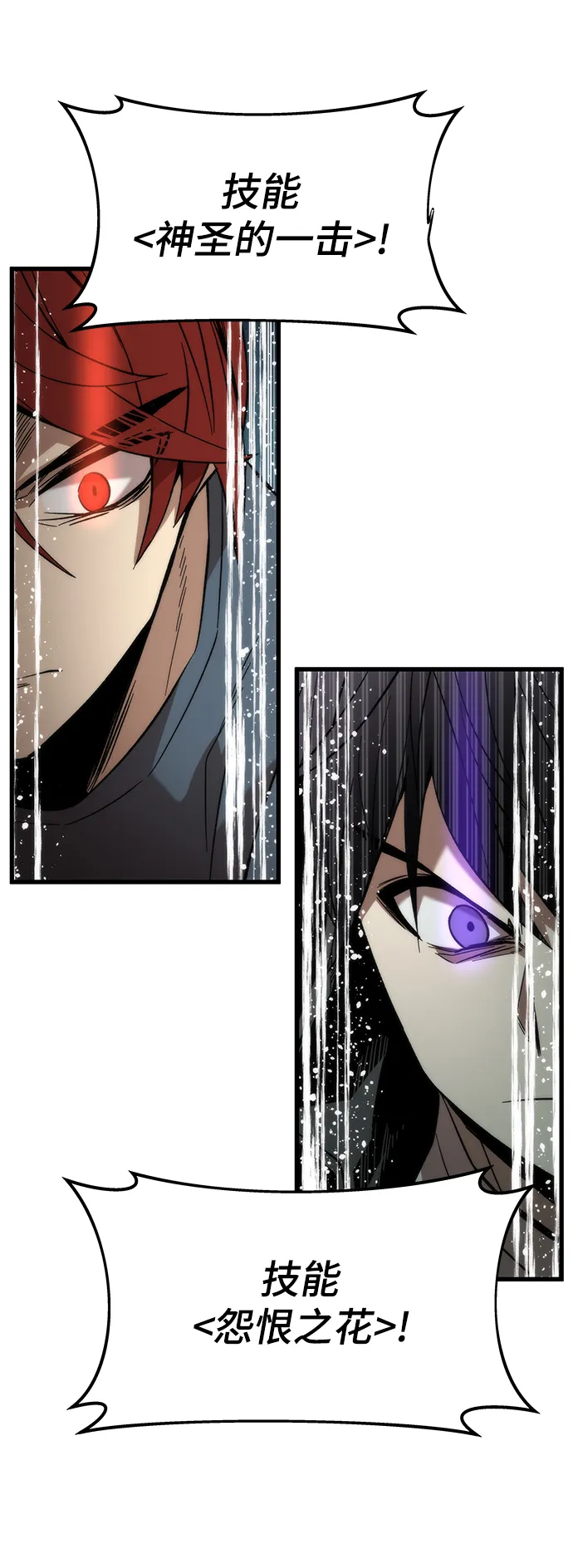 [第54话] 干得漂亮 第65页