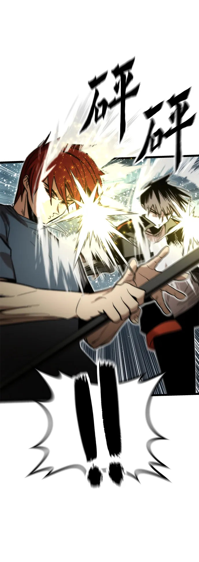 [第54话] 干得漂亮 第67页