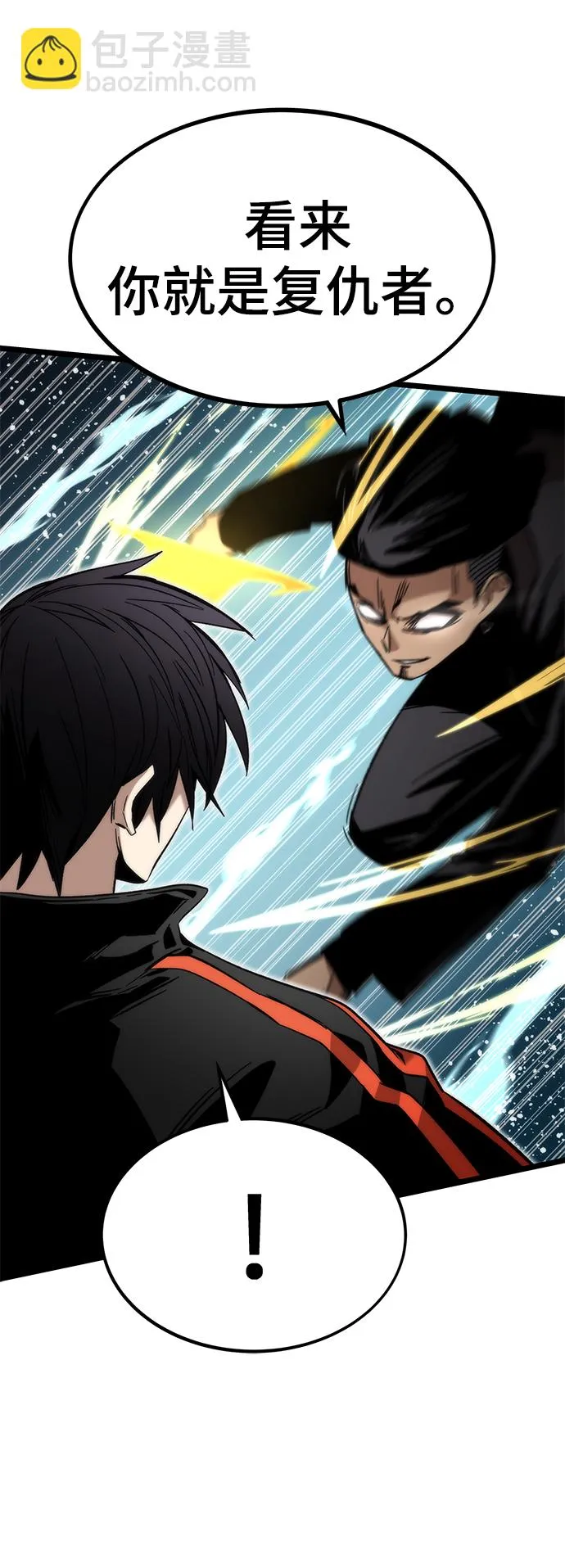 [第54话] 干得漂亮 第69页