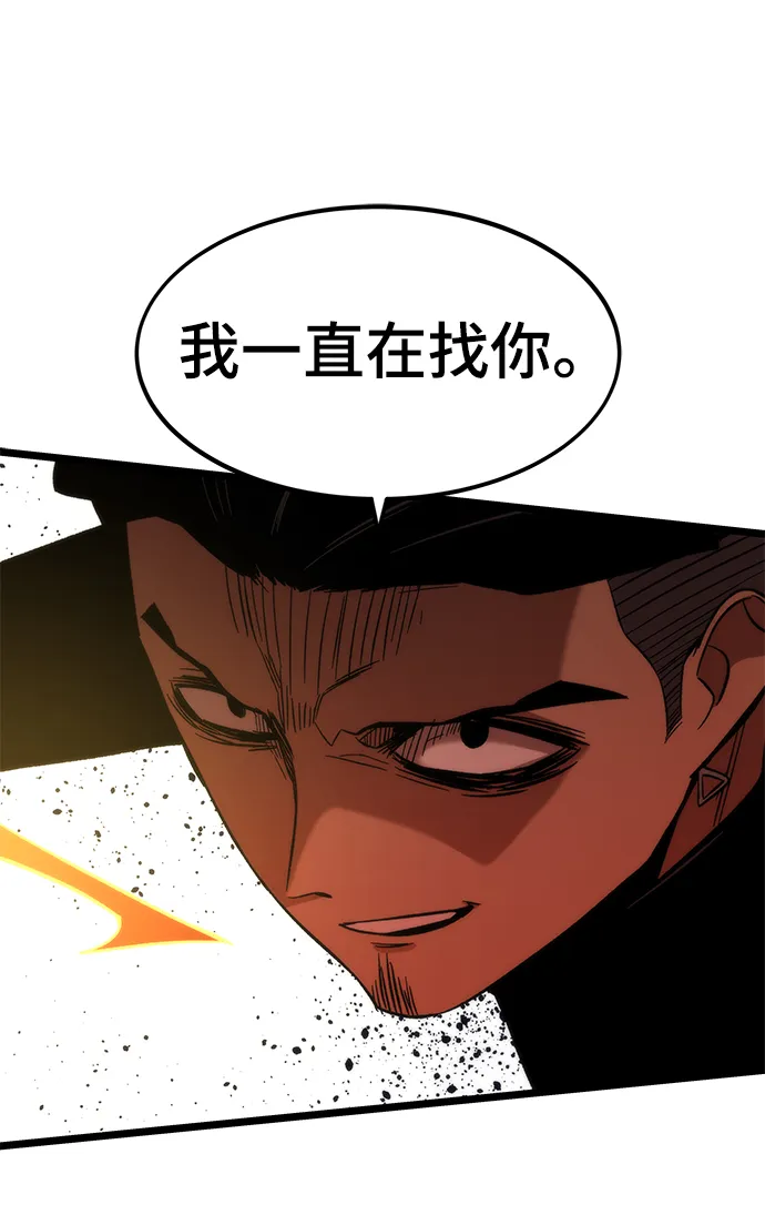 [第54话] 干得漂亮 第70页