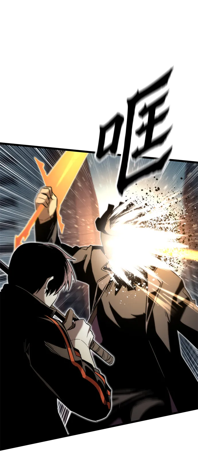 [第54话] 干得漂亮 第72页