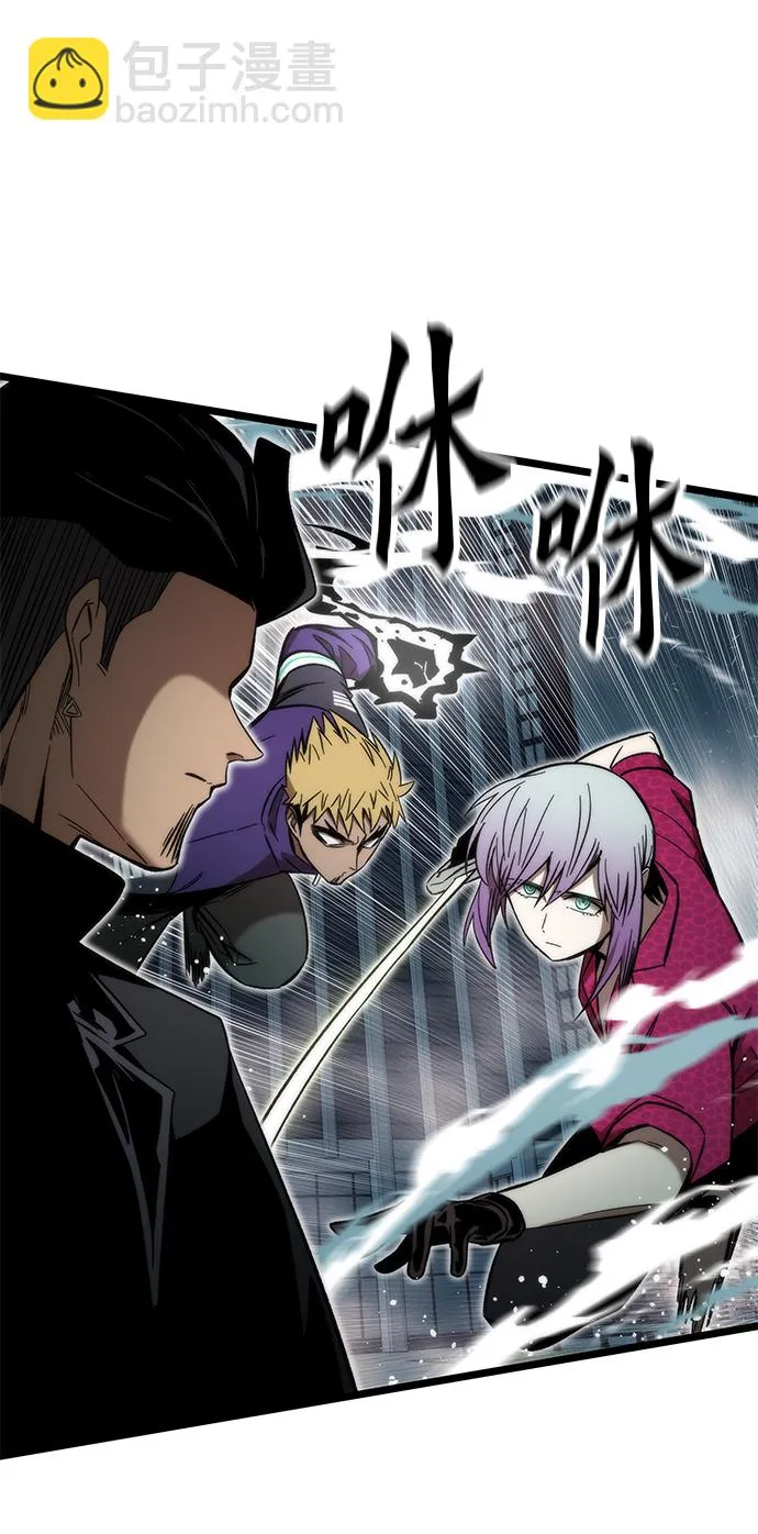 [第54话] 干得漂亮 第76页
