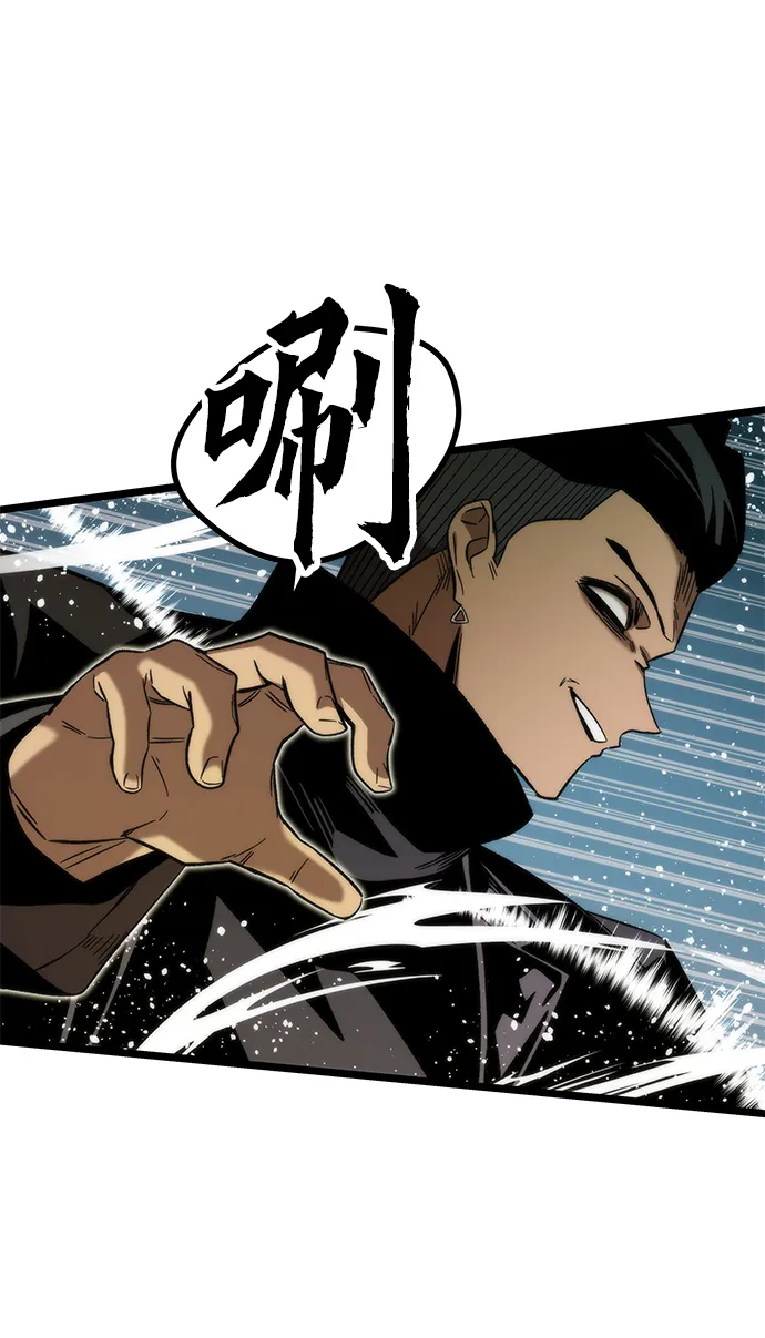 [第54话] 干得漂亮 第77页