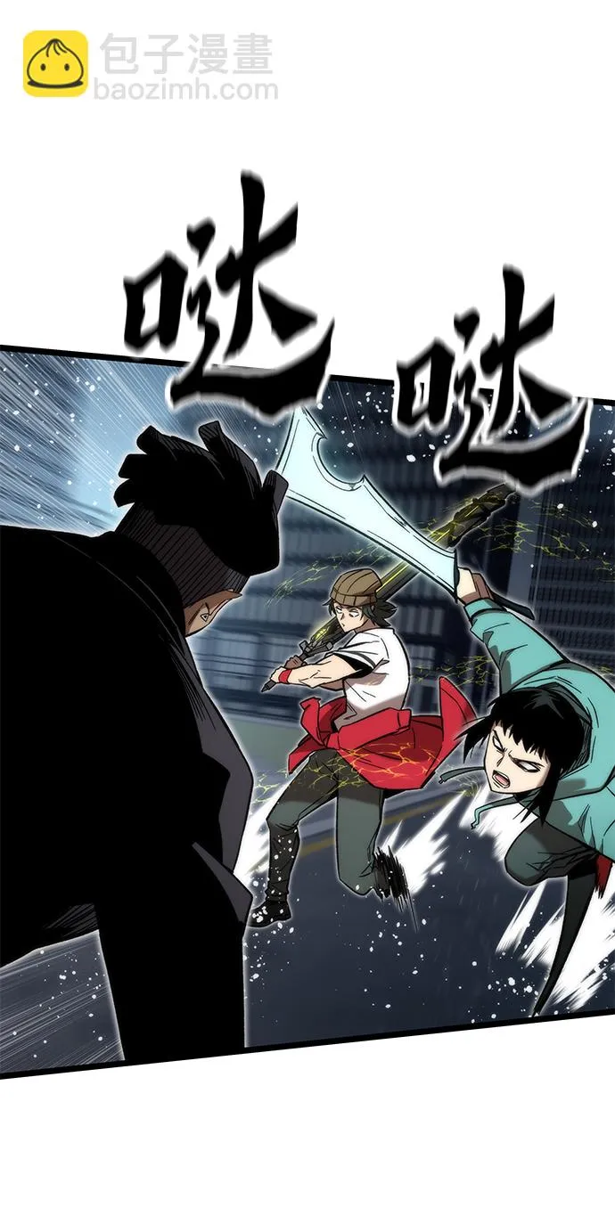 [第54话] 干得漂亮 第80页