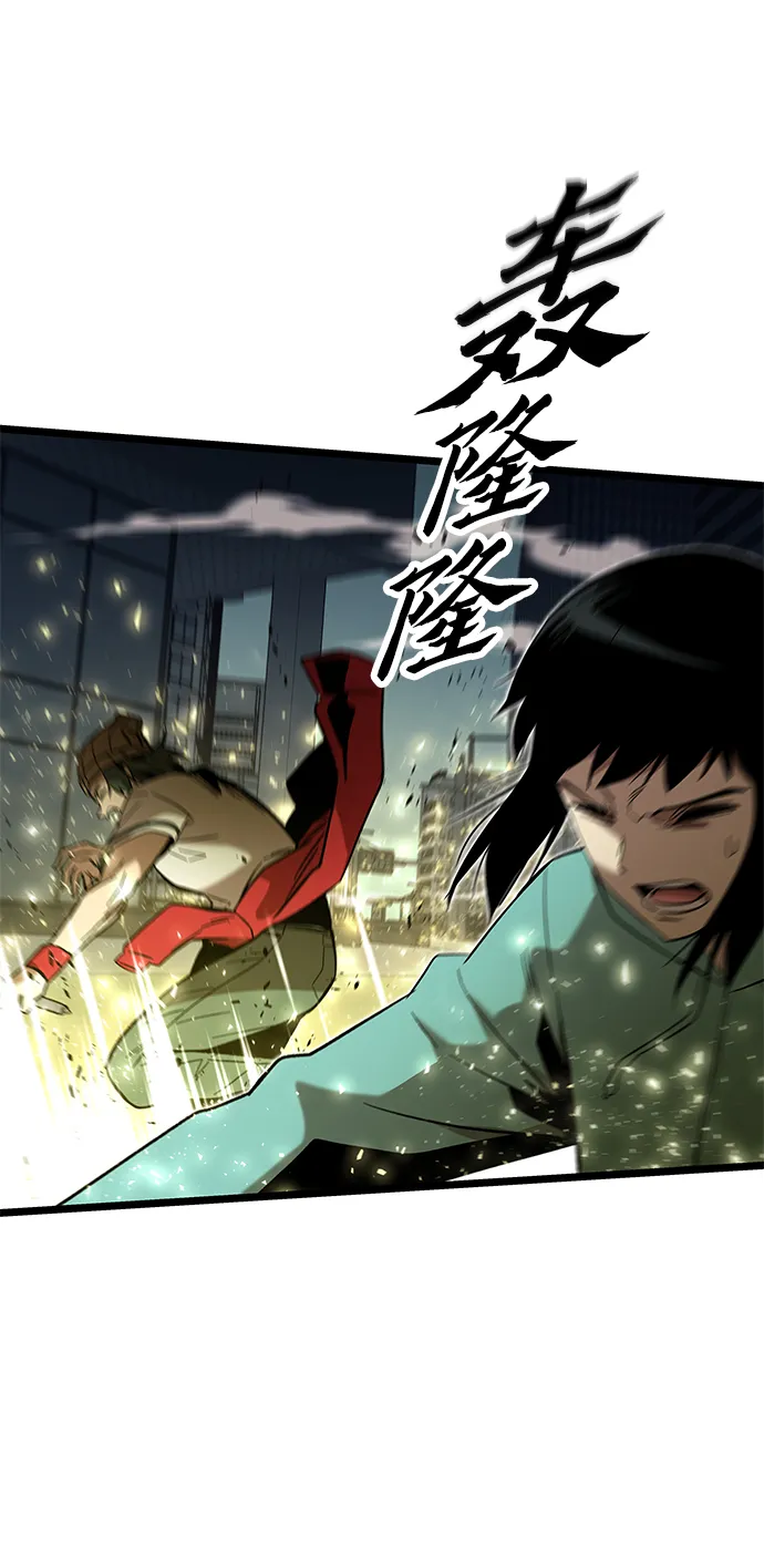 [第54话] 干得漂亮 第82页