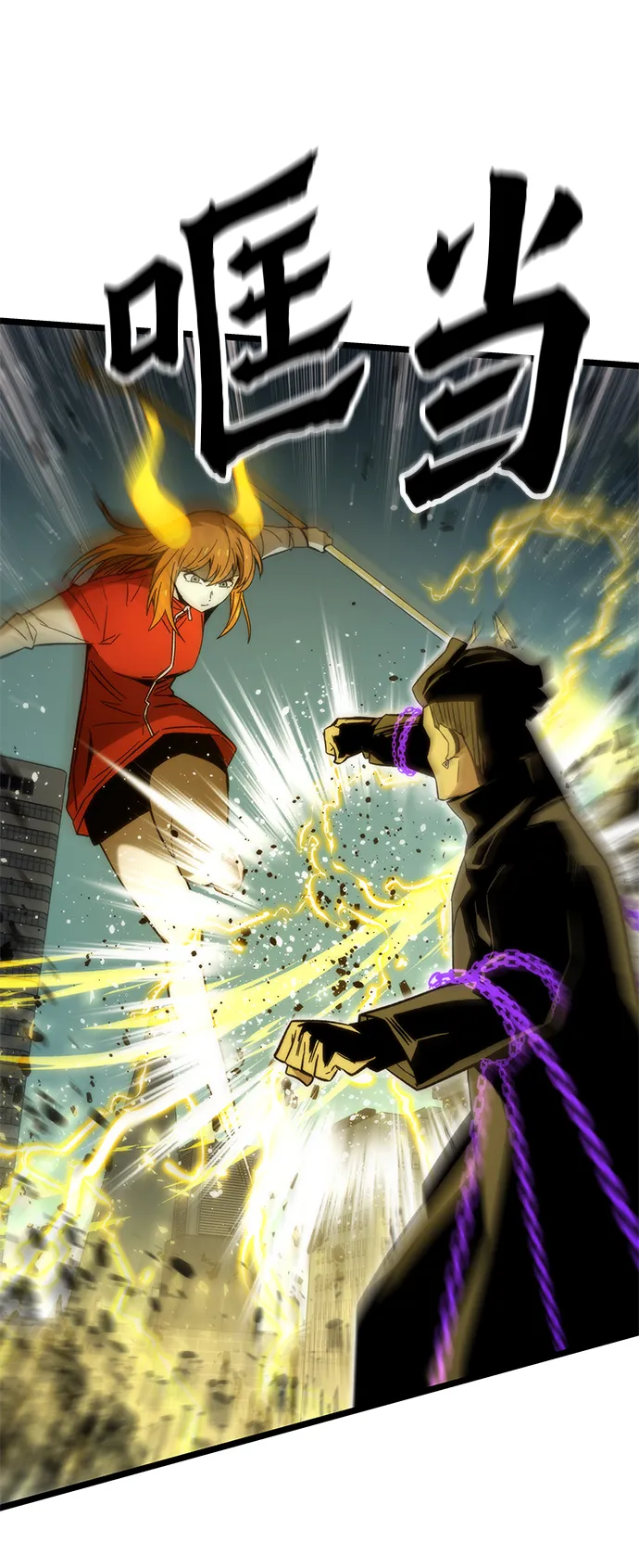 [第54话] 干得漂亮 第88页