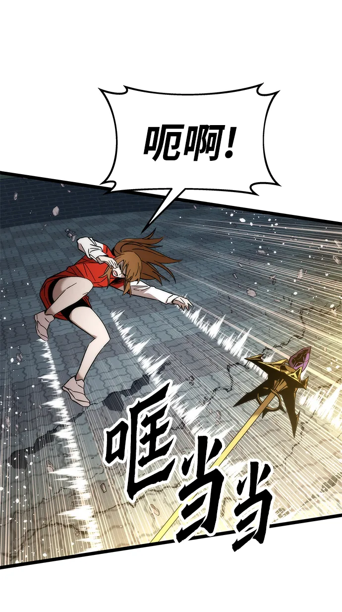 [第54话] 干得漂亮 第94页