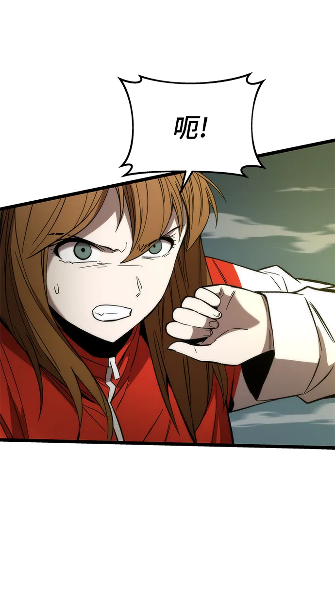 [第54话] 干得漂亮 第97页