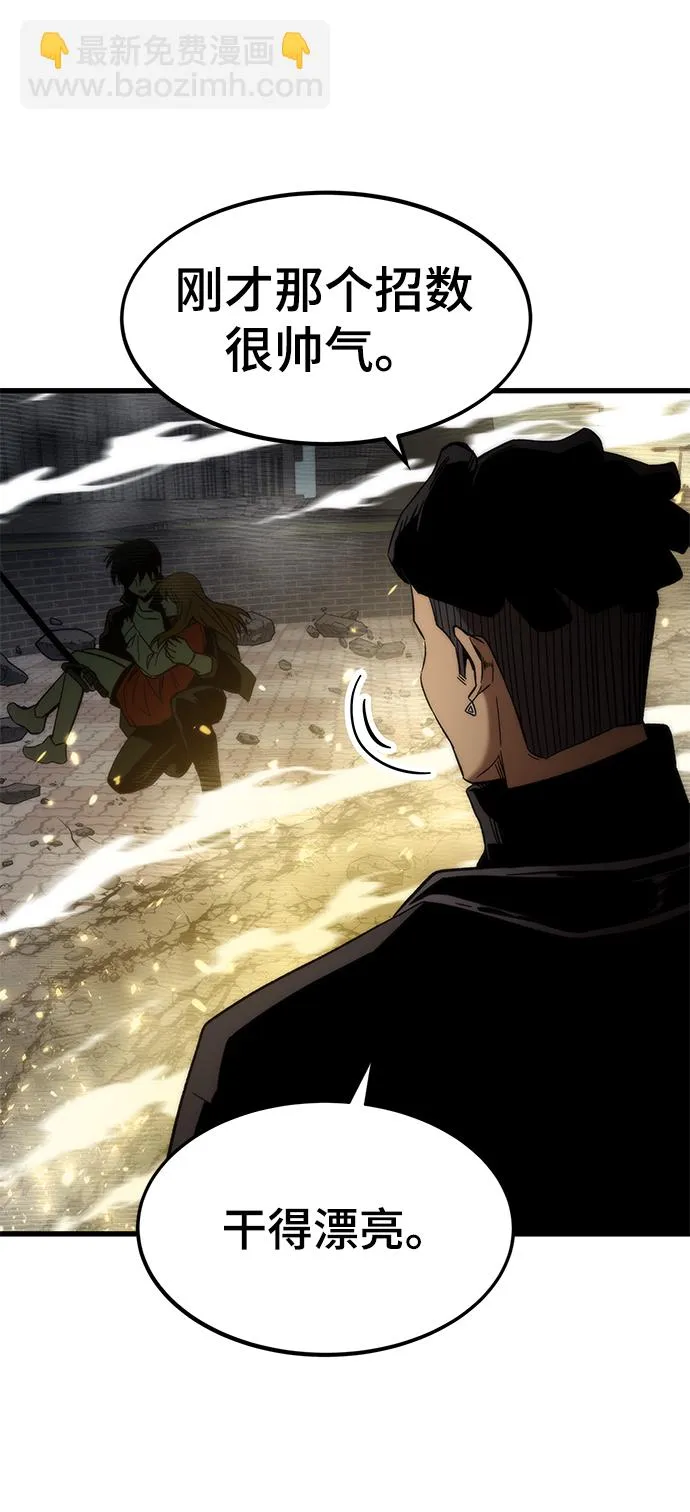 [第54话] 干得漂亮 第100页