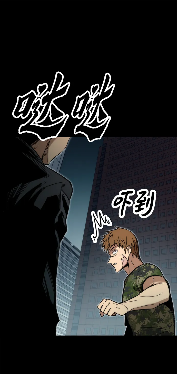 [第53话] 自立 第2页