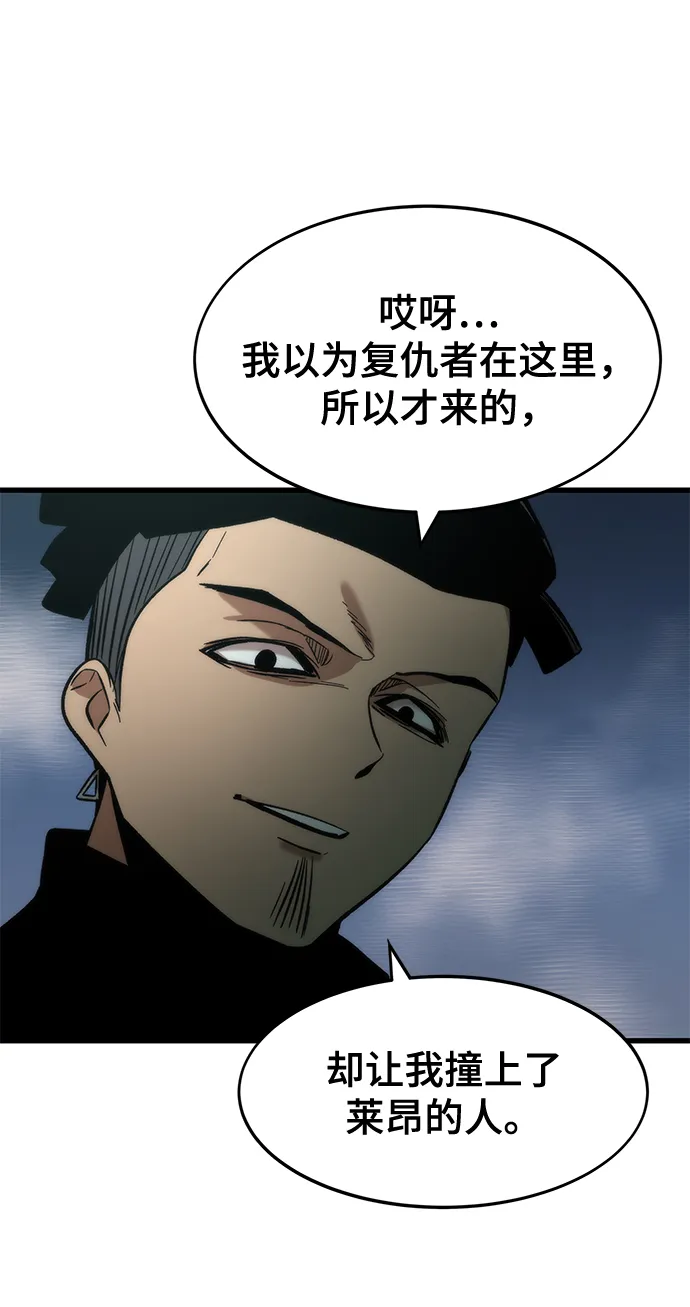 [第53话] 自立 第11页