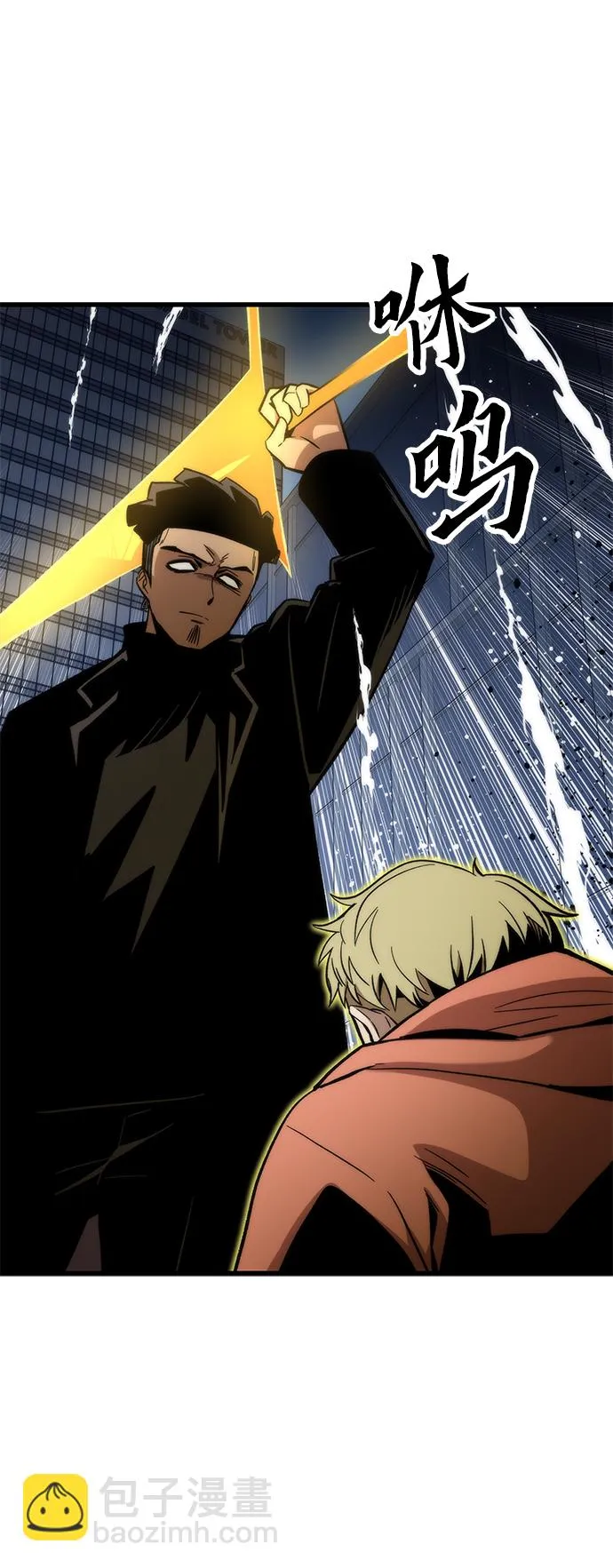 [第53话] 自立 第15页