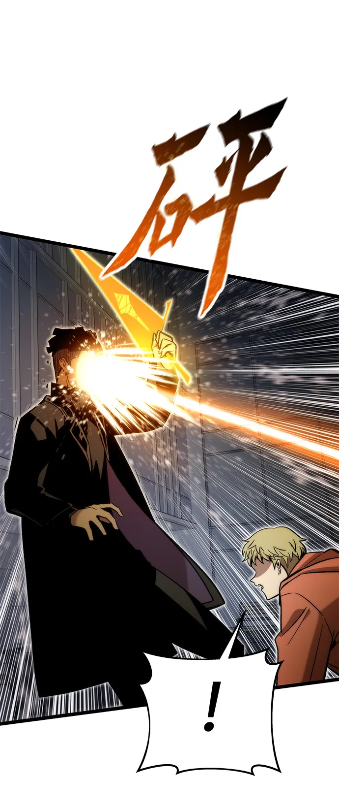 [第53话] 自立 第16页
